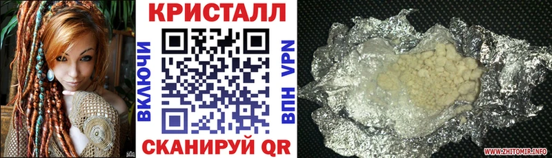 как найти Тольятти блэк спрут зеркало АМФЕТАМИН VHQ