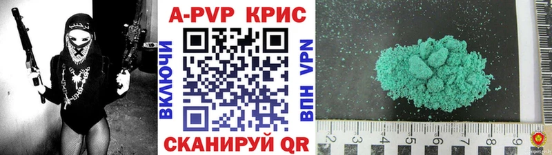 Альфа ПВП СК  как найти   Тольятти 