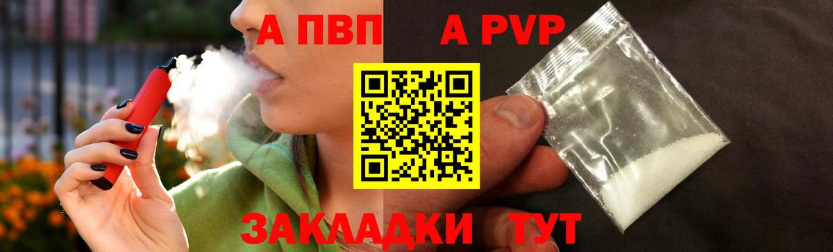 Гашиш Тольятти
