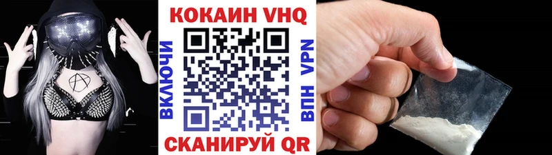 Cocaine Перу Тольятти