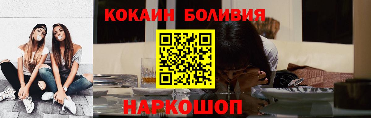Кокаин Columbia Тольятти