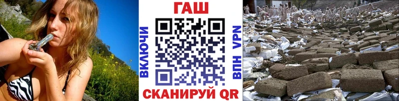 ГАШИШ hashish  Тольятти 