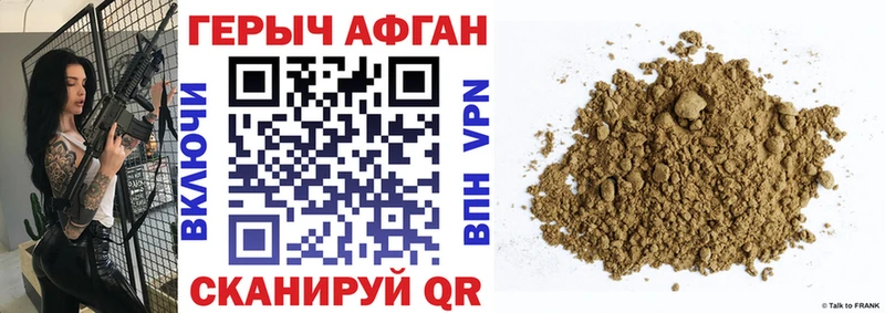 Героин VHQ  закладка  kraken ссылки  Тольятти 