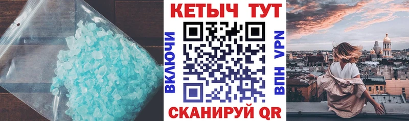 Кетамин VHQ  как найти закладки  KRAKEN вход  Тольятти 