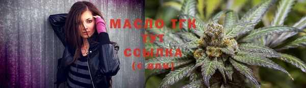 стаф Михайловка
