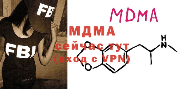 стаф Михайловка