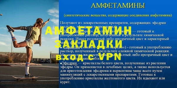 spice Михайлов