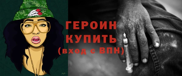 стаф Михайловка