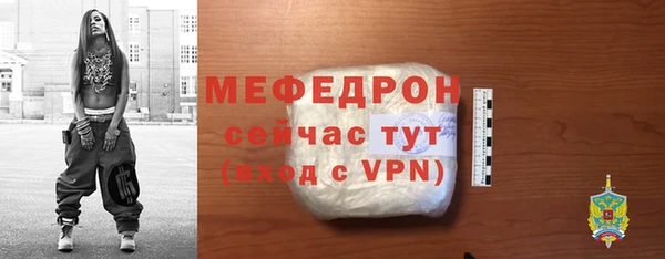 стаф Михайловка