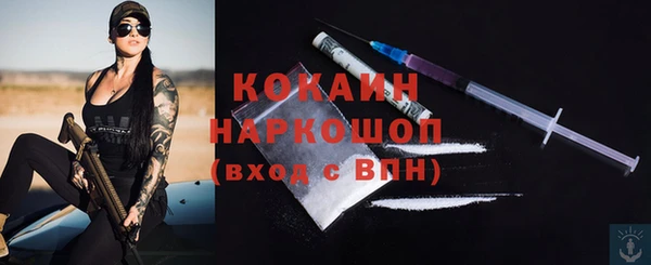 стаф Михайловка