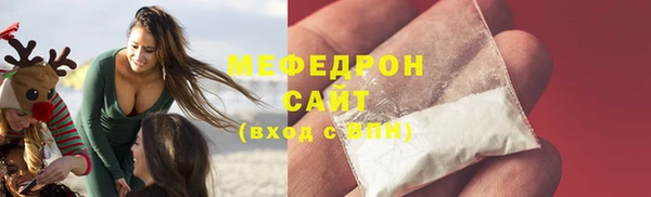 стаф Михайловка