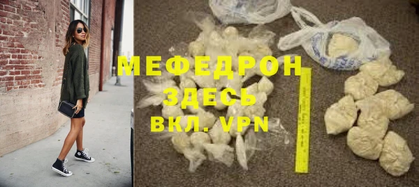 стаф Михайловка