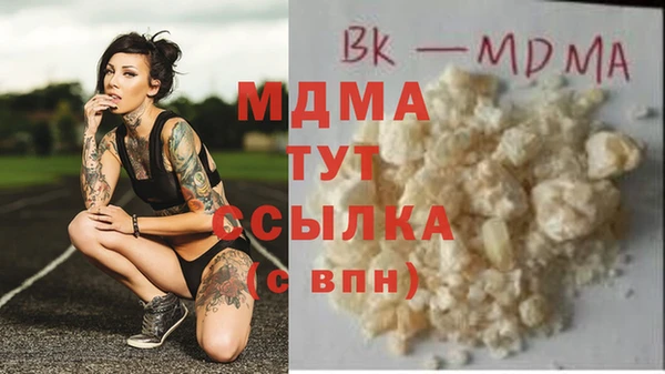 стаф Михайловск