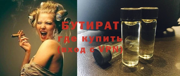 стаф Михайловск