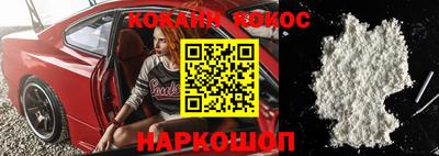 наркотики Гулькевичи