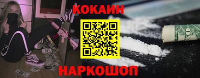 MESCALINE Можайск