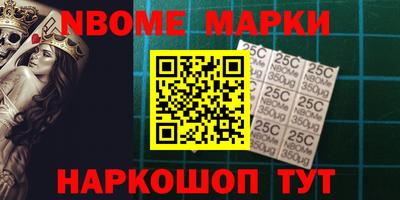 MESCALINE Можайск