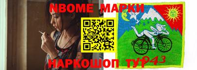 MESCALINE Можайск