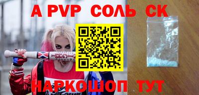 альфа пвп Можга