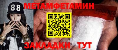 MESCALINE Можайск