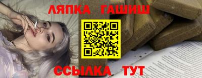 тгк Гуково