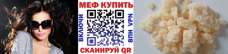 Меф  Тольятти