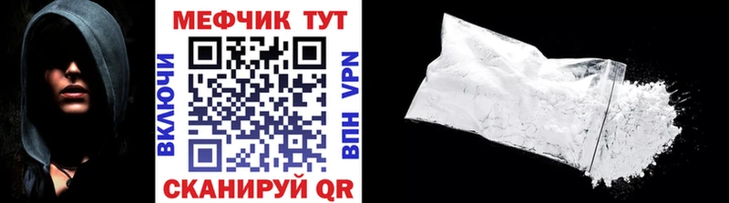 закладки  Тольятти  МЕФ VHQ 