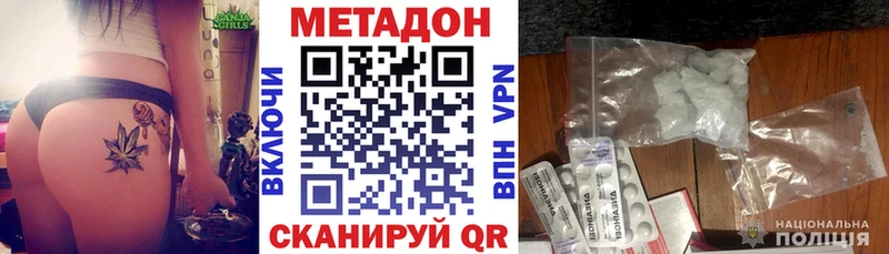 наркота  Тольятти  МЕТАДОН белоснежный 