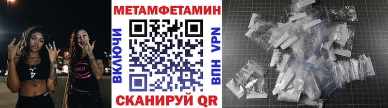 Первитин Декстрометамфетамин 99.9%  Тольятти 