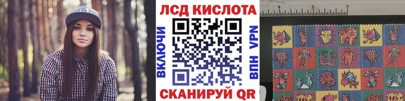 где найти наркотики  Тольятти  Наркотические марки 1500мкг 