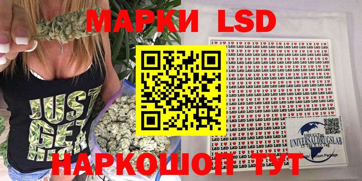 Марки N-bome 1,8мг Тольятти