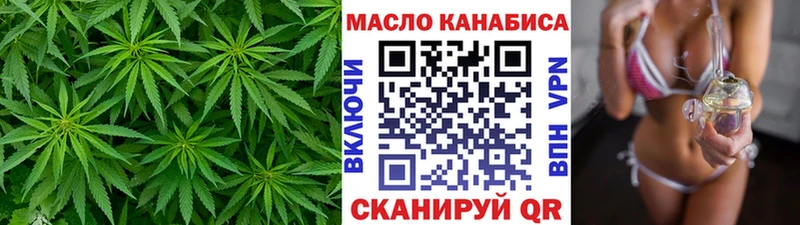 ТГК Wax Тольятти