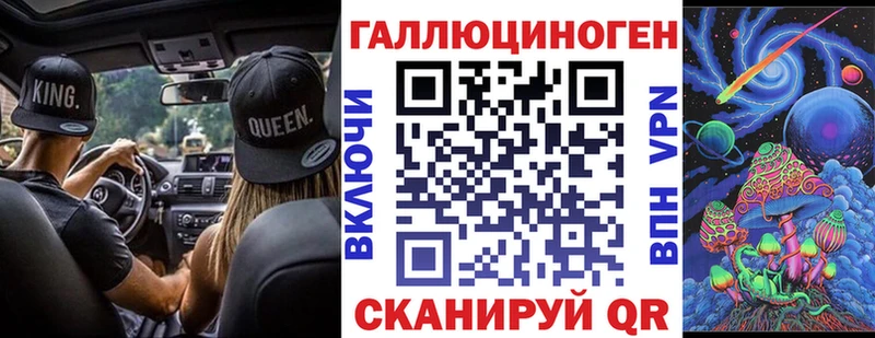 Галлюциногенные грибы MAGIC MUSHROOMS  Тольятти 
